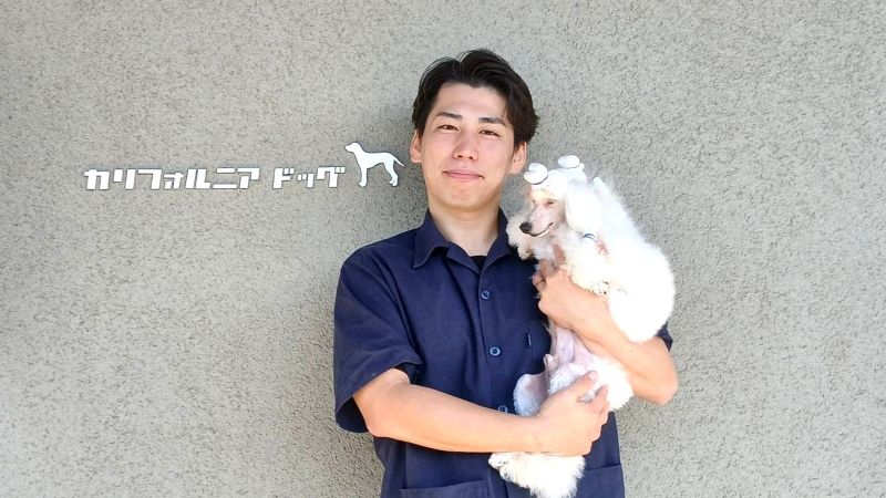 つくばのトリマー 篠崎涼太さん 世界大会で個人3位に
