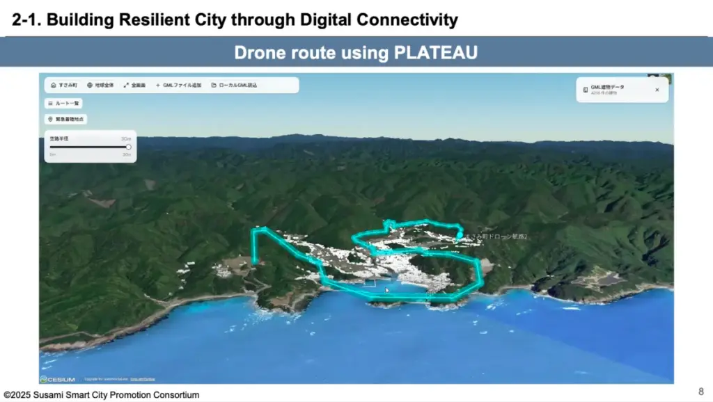 和歌山県すさみ町、ドローン航路の可視化が国際フォーラムで紹介 - サードニュース
