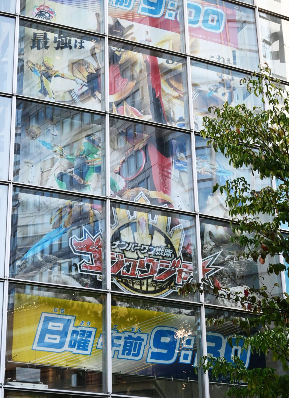 テレ朝の戦隊モノの放送が現在のもので終了