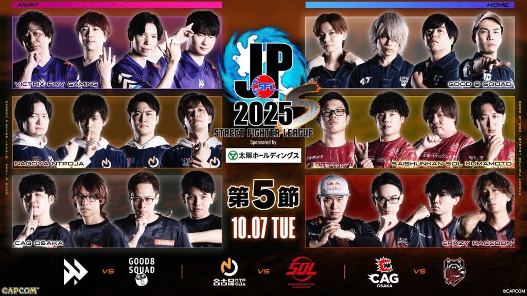 【結果速報 10月7日 SFL2025 Division S 第5節】 G8S さはら「声援が聞こえると楽しくなっちゃう」と大将戦でもけに快勝 ! G8Sリードで後半節へ 【結果速報 10月7日 SFL2025 Division S 第5節】 G8S さはら「声援が聞こえると楽しくなっちゃう」と大将戦でもけに快勝 ! G8Sリードで後半節へ