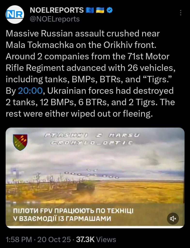 ロシアはこの戦略を長期間中断した後、ウクライナに対して大規模な機甲攻撃を試みた。 2個中隊と26台の車両を使って彼らは前進し、ドローンで反撃されました。彼らは逃げる前に多くの人や装備を失うことになります。