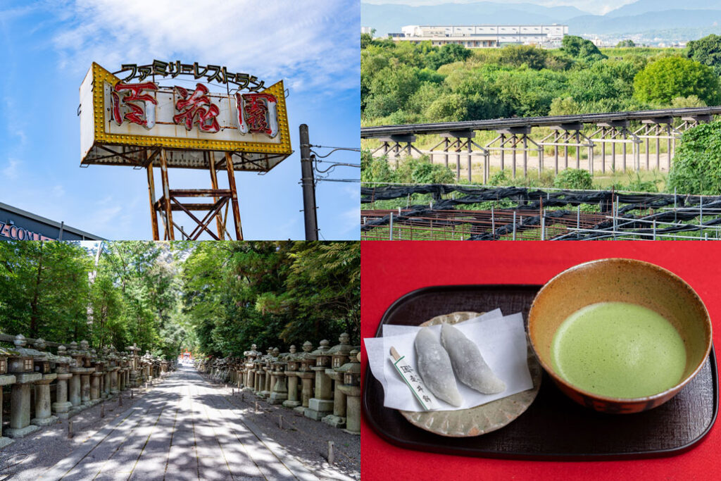 京都府八幡市ロケ地巡りの画像