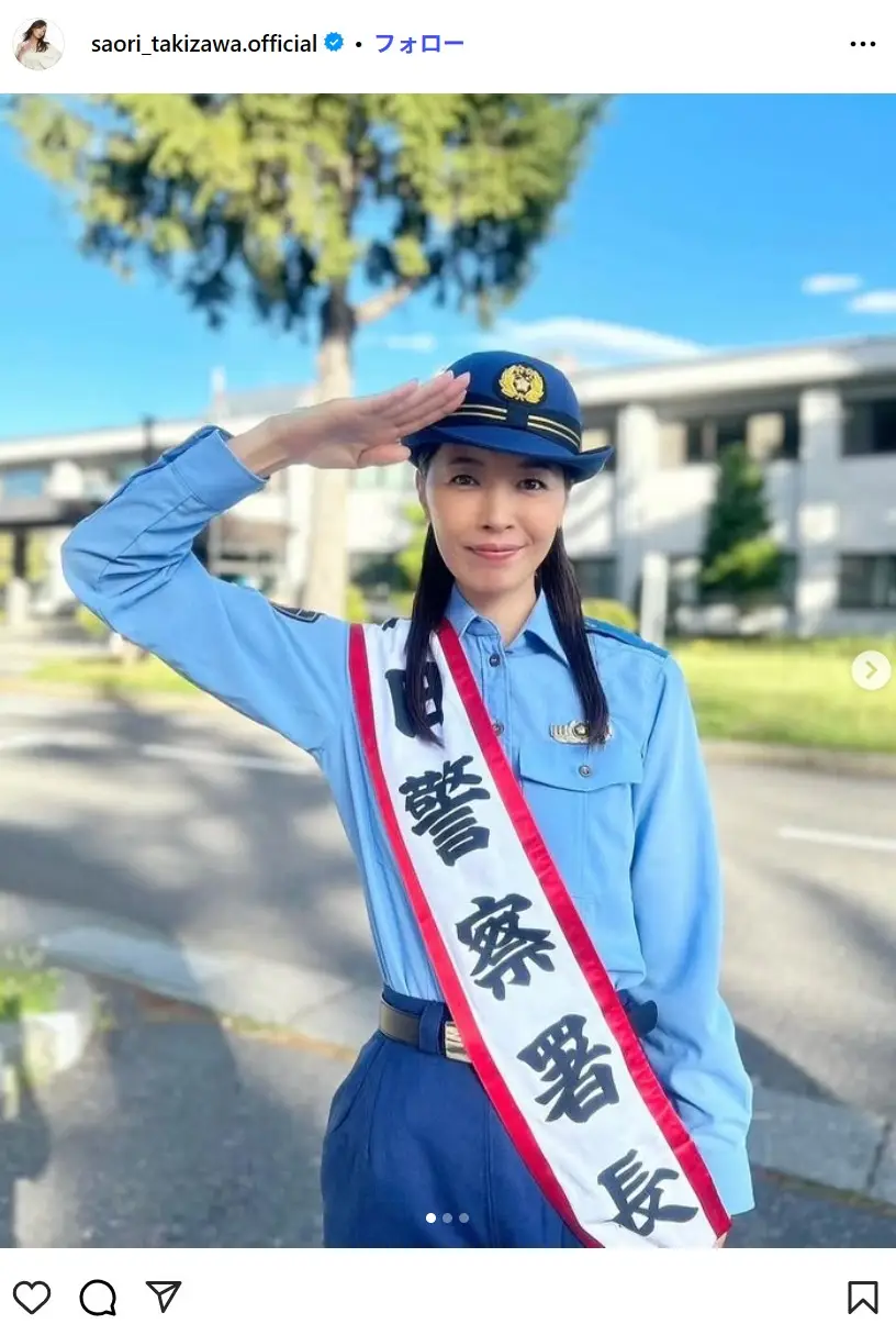 第10位：滝沢沙織（173票）