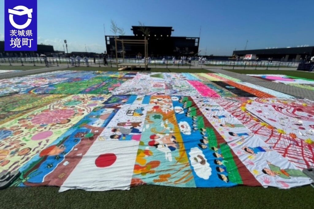 《茨城県境町》「世界一の大きな絵プロジェクト」EXPO 2025フェスティバルステーションで境町の小学生の絵を展示 | 境町役場のプレスリリース