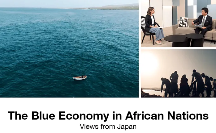 持続可能なブルーエコノミーがアフリカに与える希望と日本の役割 - サードニュース
