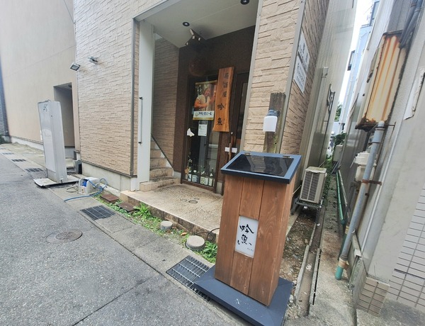 食べログ居酒屋百名店4