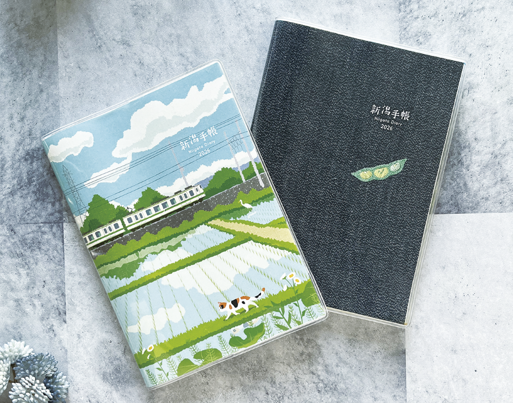 新潟のおでかけ・グルメ・お役立ち情報を詰め込んだご当地手帳『新潟手帳2026』が発売 - 日刊にいがたwebタウン情報