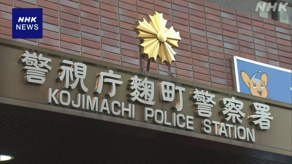 うその処方箋で高額抗がん剤など約400万円相当詐取か 医師逮捕