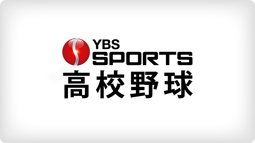 共有