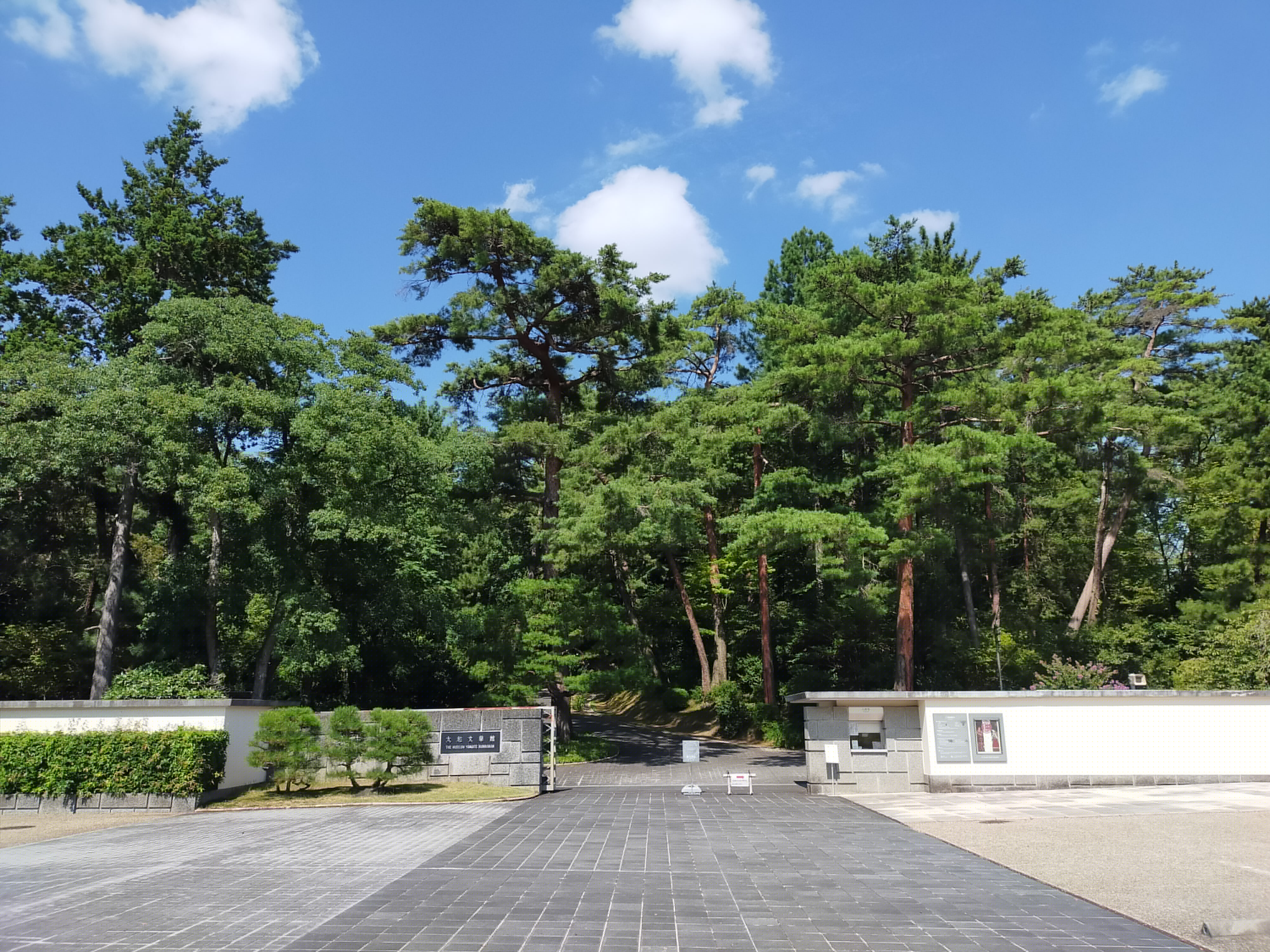 学園前駅_大和文華館