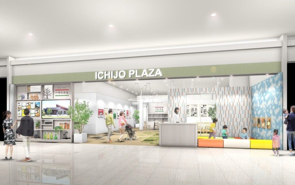 一条工務店が展開する新形態のショールーム「ICHIJO PLAZA」 「イオンモール日吉津」内に2025年10月4日(土)オープン | 株式会社一条工務店のプレスリリース