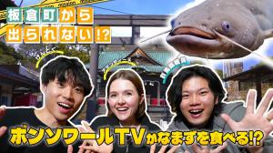 長尺サムネ