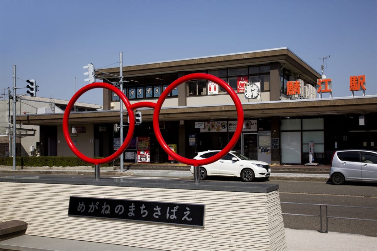 眼鏡モニュメント