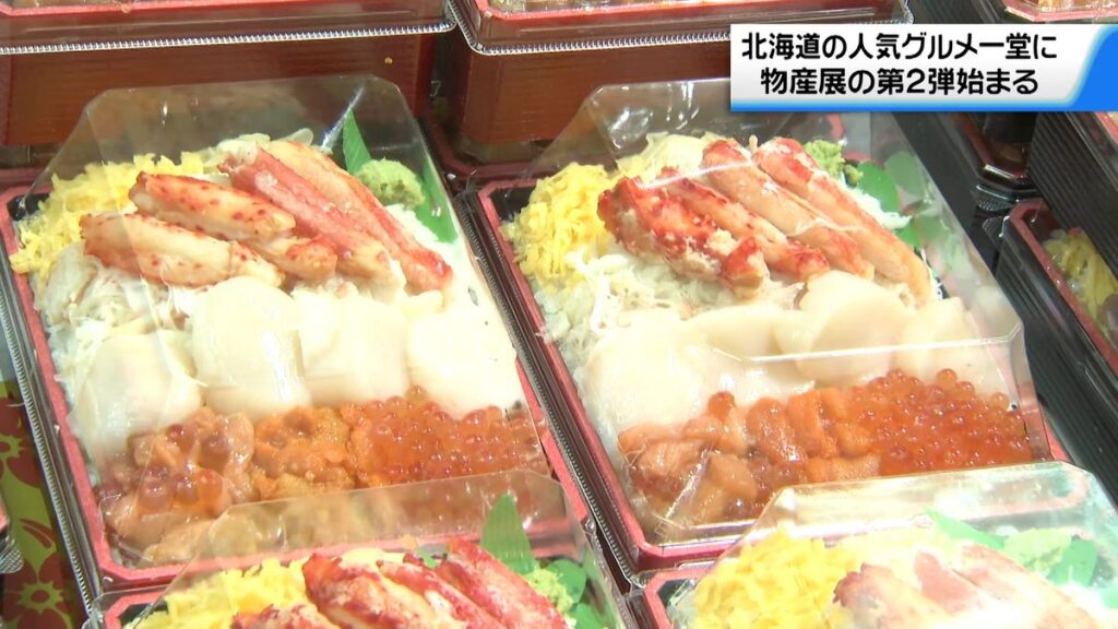 テレビ金沢