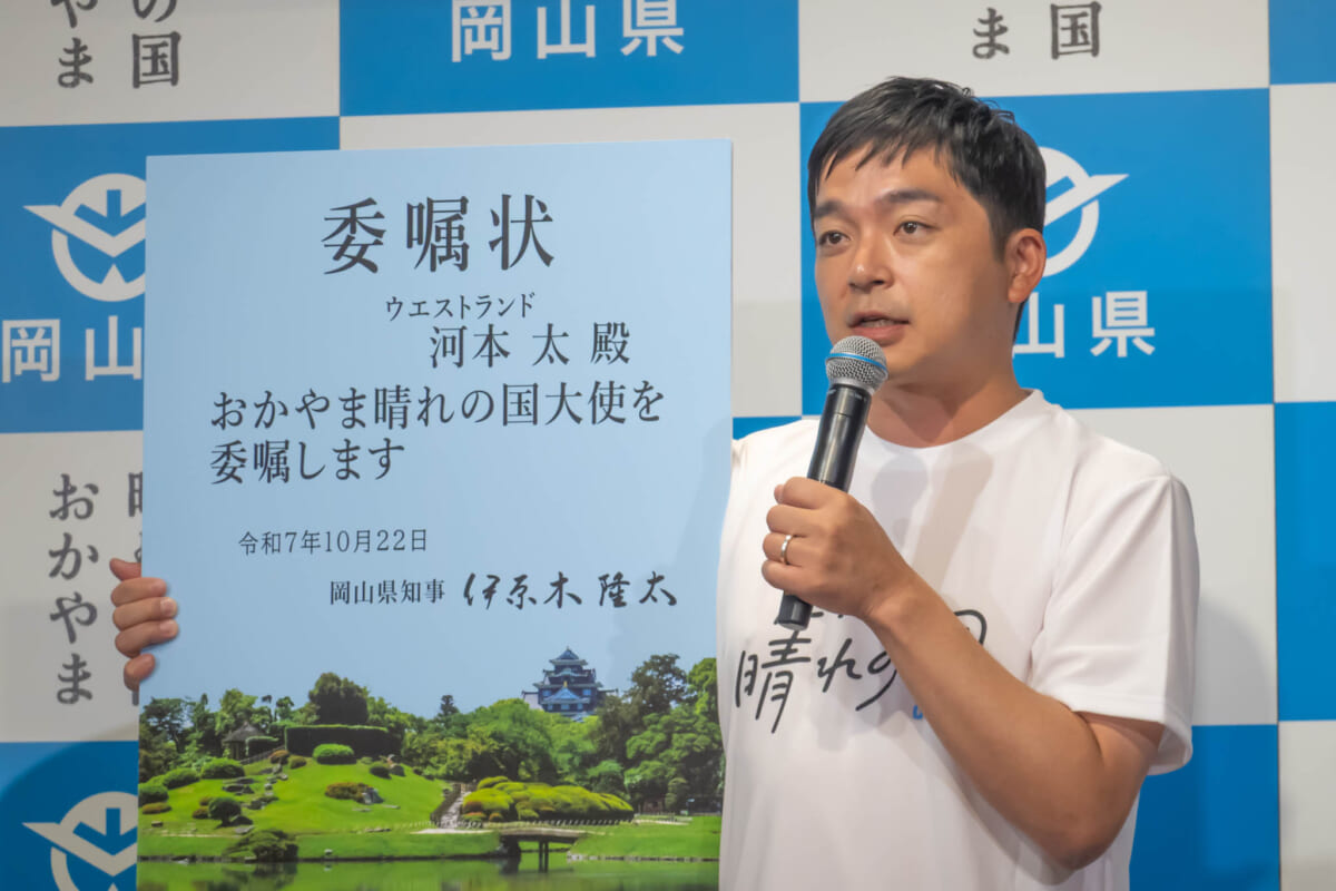 ウエストランド河本