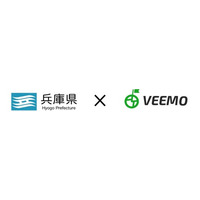 「VEEMO Welfare」が兵庫県主催「ひょうごTECHイノベーションプロジェクト」に採択 - PR TIMES｜RBB TODAY