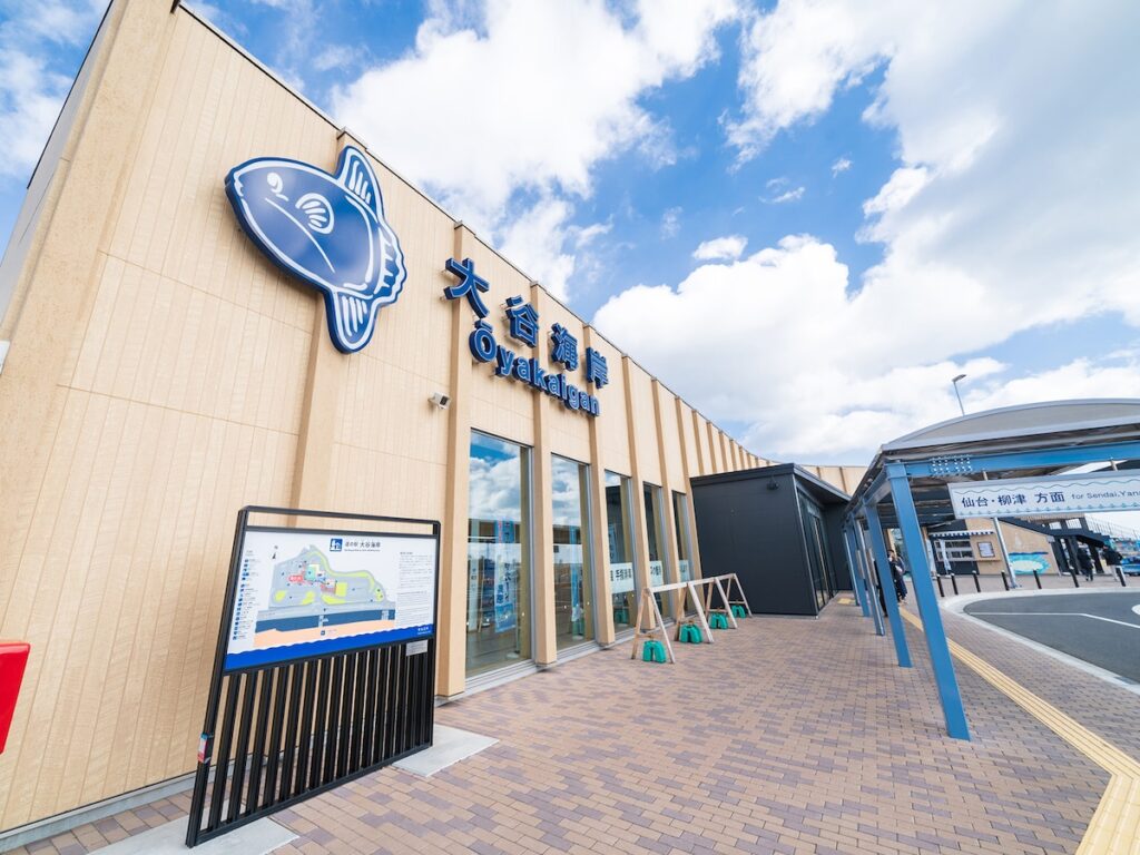 遠方からでも行きたい「宮城県の道の駅」ランキング！ 「大谷海岸」などを抑えた1位は？【2025年調査】 - All About ニュース