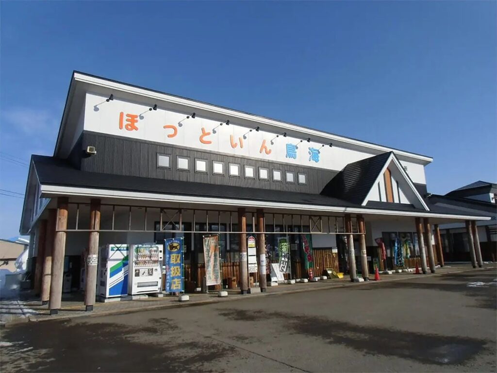 遠方からでも行きたいと思う「秋田県の道の駅」ランキング！ 2位「清水の里・鳥海郷」、1位は？【2025年調査】 - All About ニュース