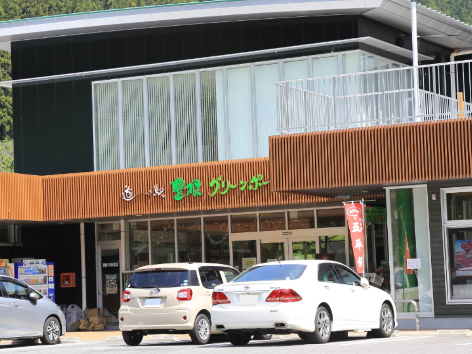 「秋に行きたいと思う愛知県の道の駅」ランキング