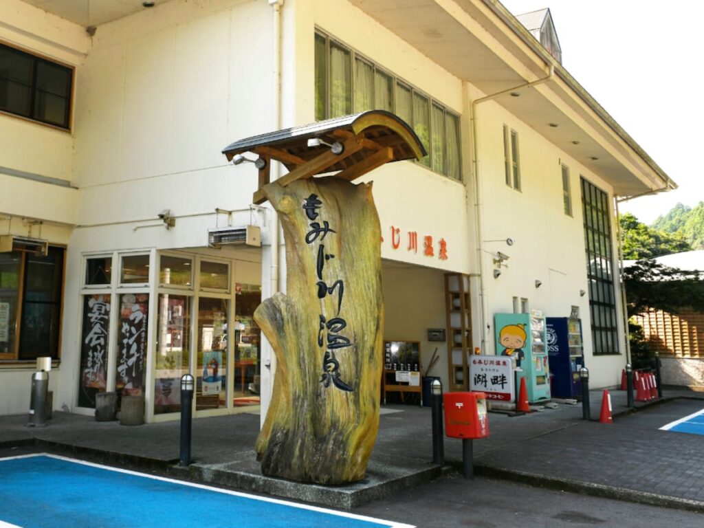 秋に行きたいと思う「徳島県の道の駅」ランキング！ 2位「もみじ川温泉」を抑えた1位は？ 【2025年調査】 - All About ニュース