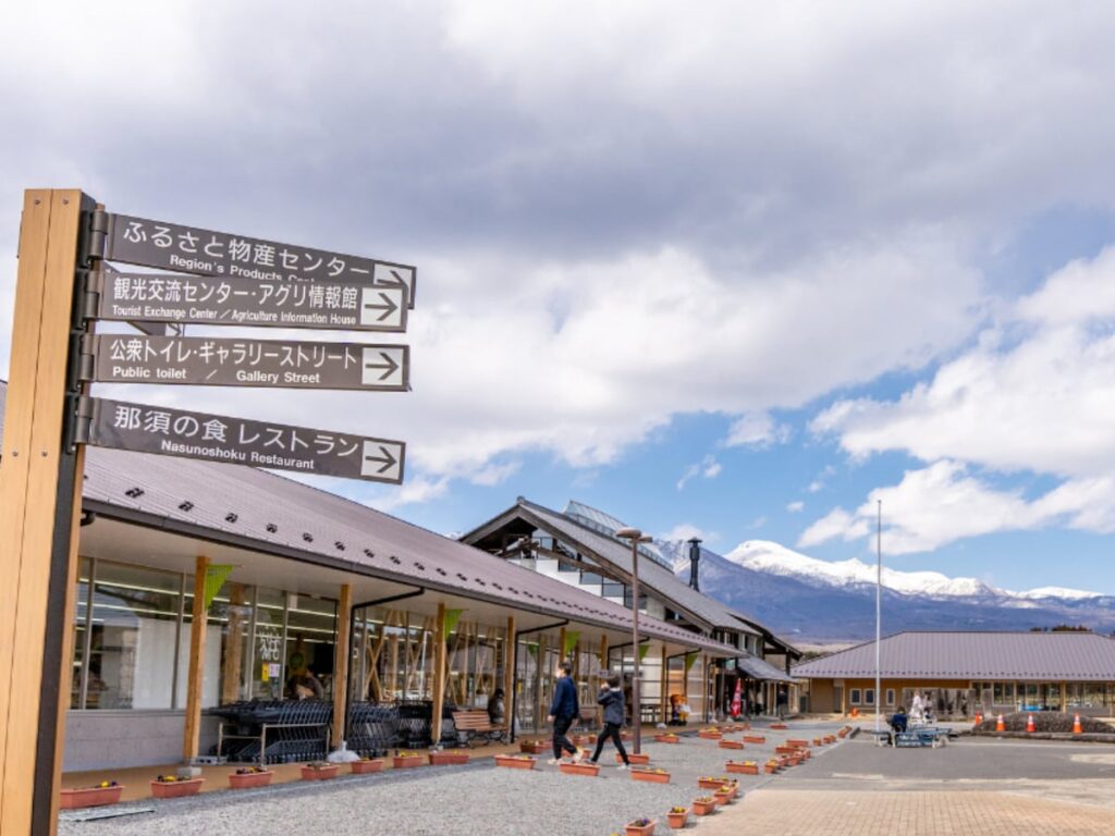 遠方からでも行きたいと思う「栃木県の道の駅」ランキング！ 2位「那須高原友愛の森」、1位は？【2025年調査】 - All About ニュース