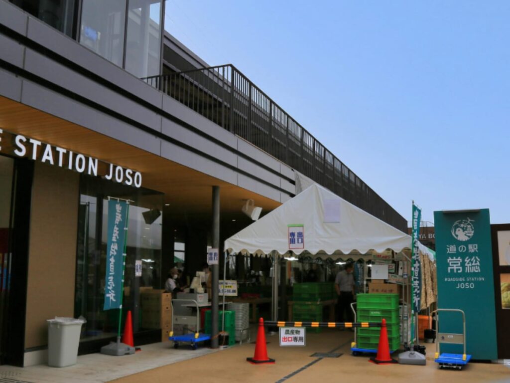 遠方からでも行きたいと思う「茨城県の道の駅」ランキング！ 2位「常総（常総市）」、1位は？【2025年調査】 - All About ニュース