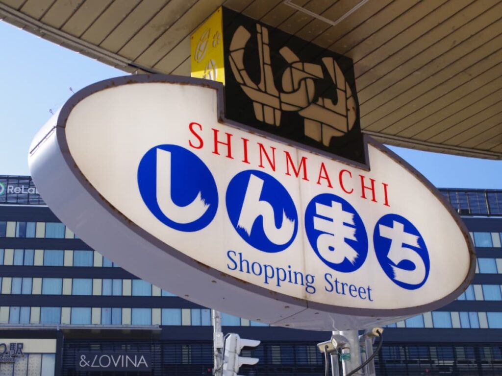 好き&行ってみたい「青森県の繁華街&歓楽街」ランキング! 2位「本町歓楽街」、1位は? 【2025年調査】 – All About ニュース 好き&行ってみたい「青森県の繁華街&歓楽街」ランキング! 2位「本町歓楽街」、1位は? 【2025年調査】 - All About ニュース