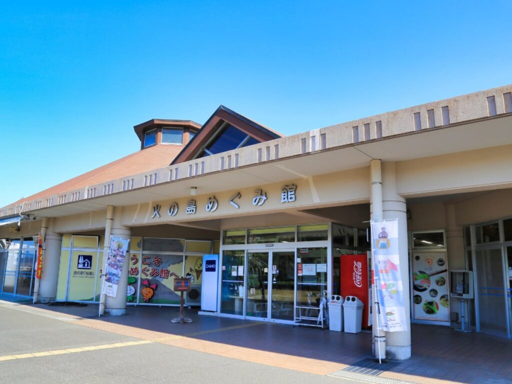 遠方からでも行きたいと思う「鹿児島県の道の駅」ランキング！ 2位「桜島」を抑えた1位は？ 【2025年調査】 - All About ニュース