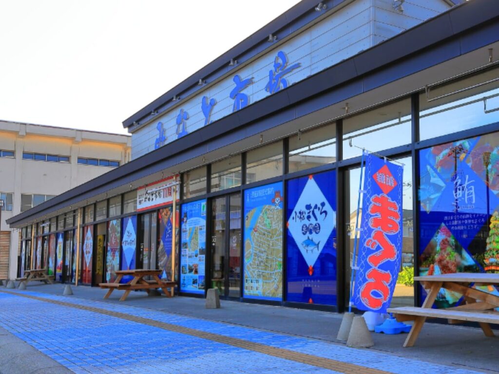 好き＆行ってみたい「山形県の商店街・市場」ランキング！ 2位「酒田海鮮市場」、1位は？ 【2025年調査】 - All About ニュース