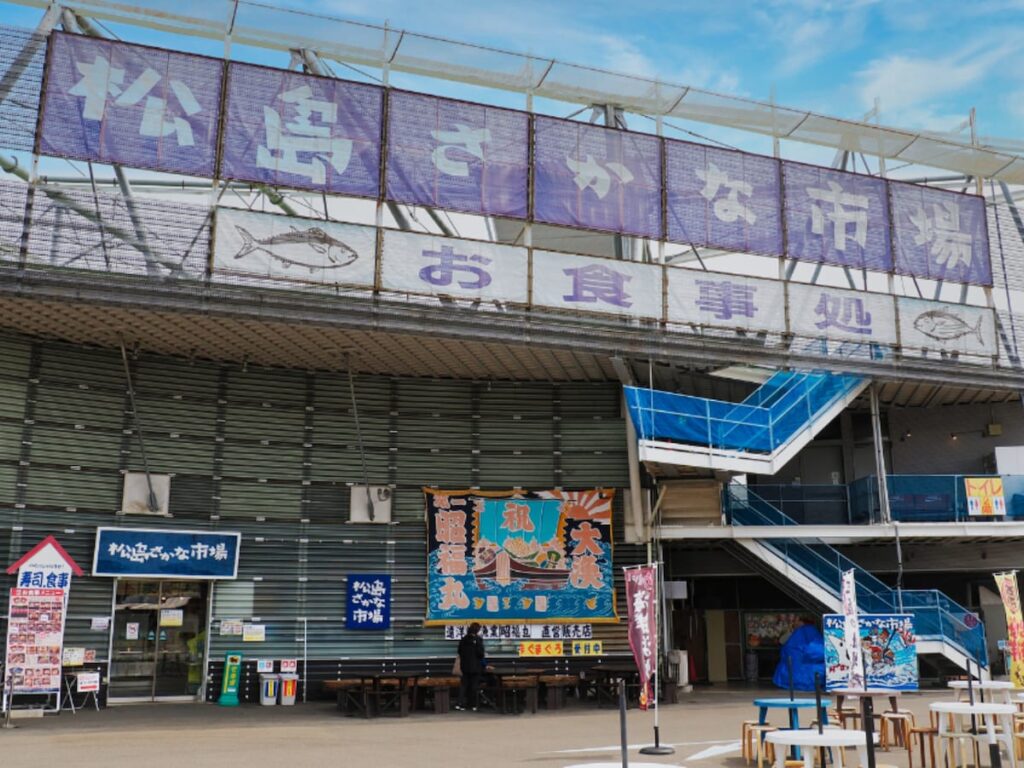 好き＆行ってみたい「宮城県の商店街・市場」ランキング！ 2位「松島さかな市場」を抑えた1位は？ 【2025年調査】 - All About ニュース
