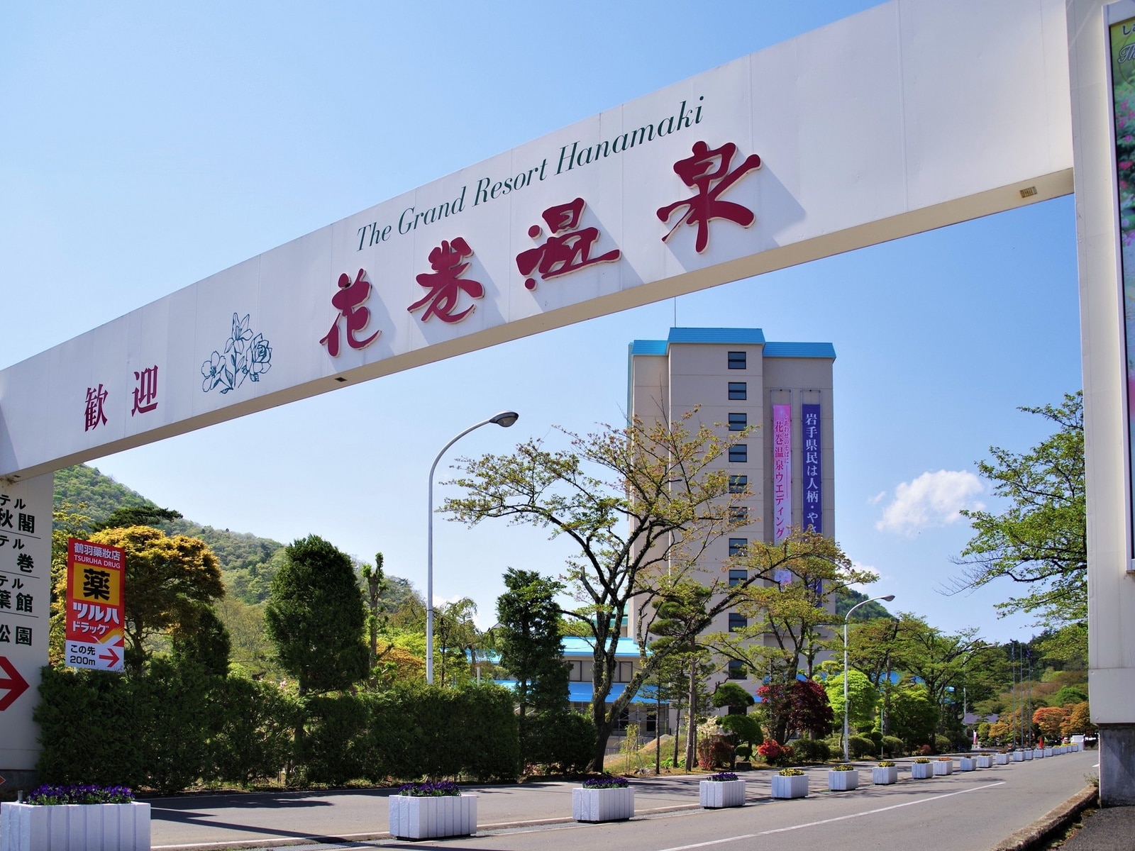 岩手県の市で「老後に住みたい」と思う市ランキング