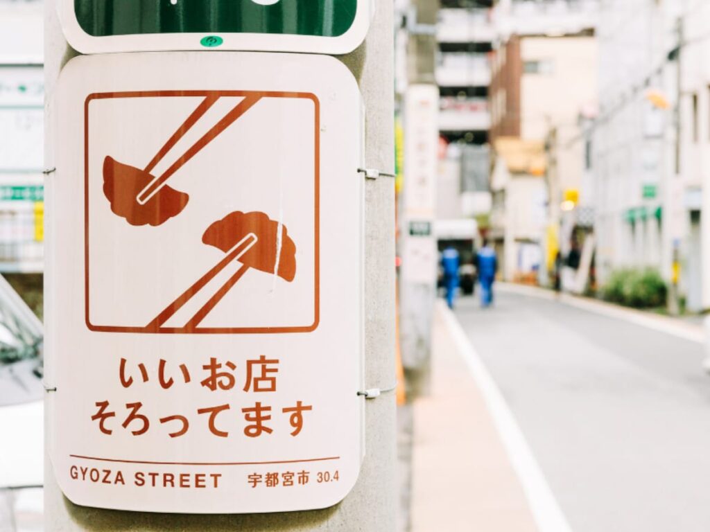 栃木県で「名前がかっこいい」と思う市ランキング！ 2位「宇都宮市」を抑えた1位は？ 【2025年度調査】 - All About ニュース