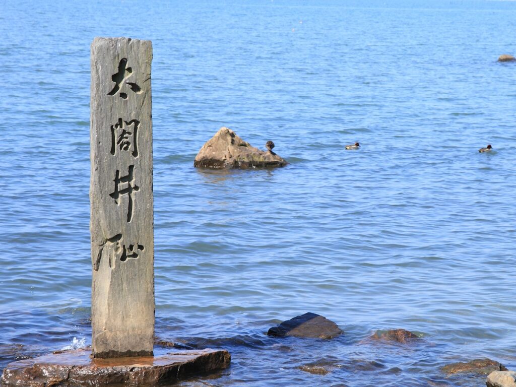 グルメも楽しめると思う「滋賀県の温泉地」ランキング！ 2位「長浜太閤温泉」を抑えた1位は？【2025年調査】 - All About ニュース