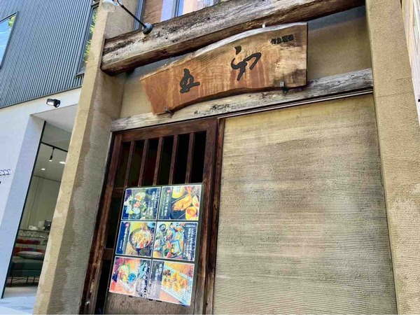 食べログ 居酒屋 EAST 百名店