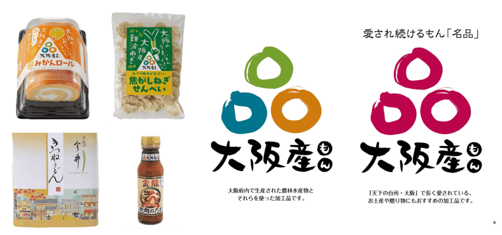 4月にビッグイベントが開幕する地元・大阪府を盛り上げよう！3/29（土）・3/30（日）に、近畿圏ライフで大阪府にゆかりのある商品を集めた「大阪フェア」を開催！ | NEWSCAST