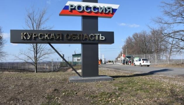 ウクライナ部隊は依然としてロシア領土に陣地を維持－クルスク部隊
