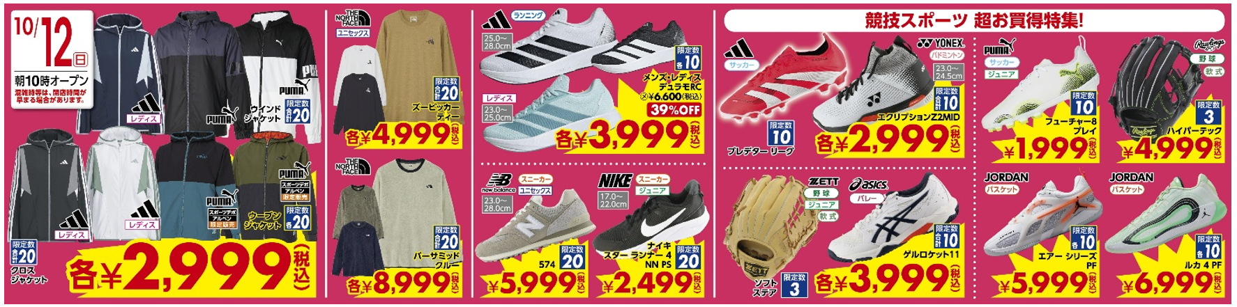 スクリーンショット 2025-10-08 165811