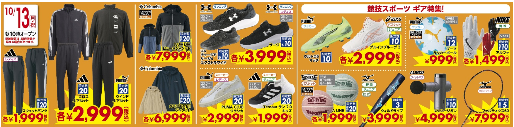 スクリーンショット 2025-10-08 165824