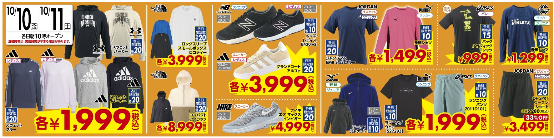 スクリーンショット 2025-10-08 165759