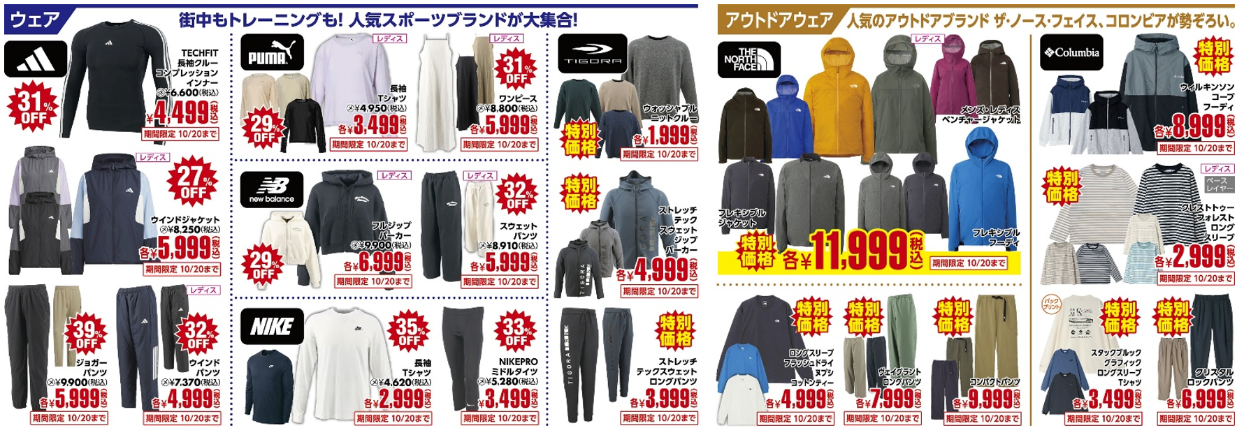 スクリーンショット 2025-10-08 165840