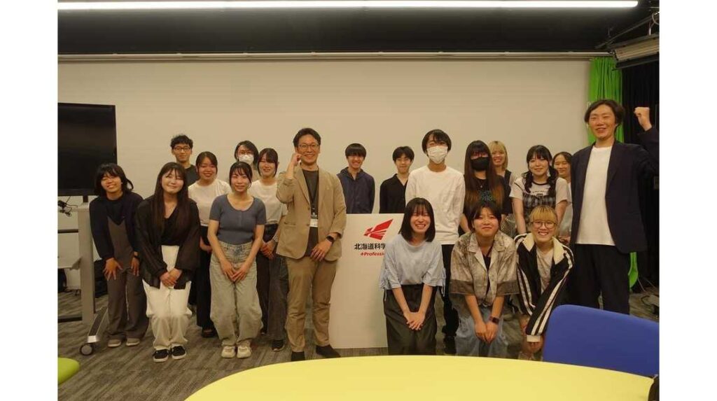 北海道科学大学