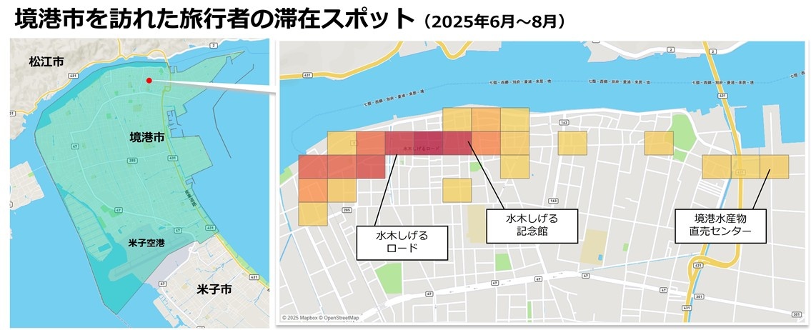 04_01位_鳥取県境港市.jpg