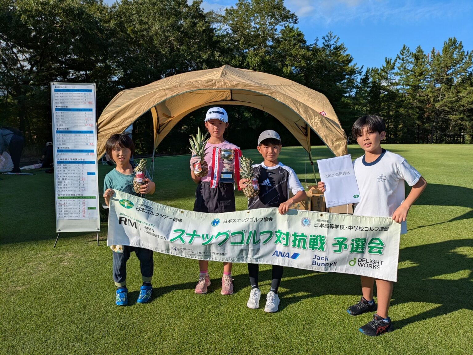 JAPAN GOLF TOUR 一般社団法人 日本ゴルフツアー機構