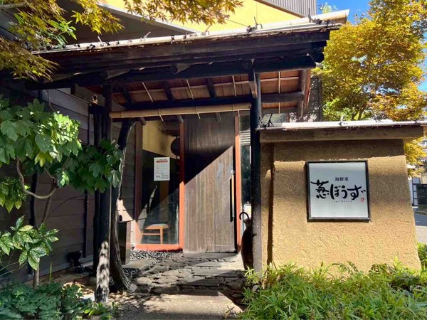 食べログ 居酒屋 EAST 百名店