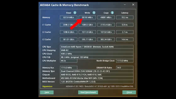 「Zen 6世代のDNAを秘めている」と評価されるモバイル向け高性能APU「AMD Ryzen AI MAX」シリーズは何がそれほど特別なのか？ - 画像