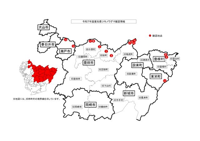 愛知県「ツキノワグマ出没予測」を発表　ドングリ凶作で人里へ出没する可能性高まる　2025年度は県内で14件の確認情報