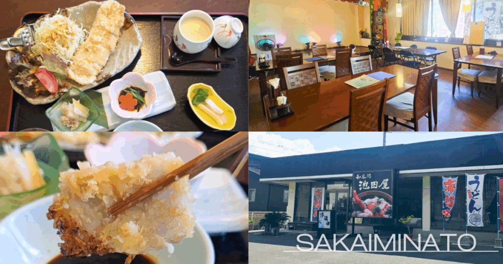 看板メニューまぐろカツ「お食事処 池田屋」外はサクサク！中からチーズがとろり | 鳥取マガジン