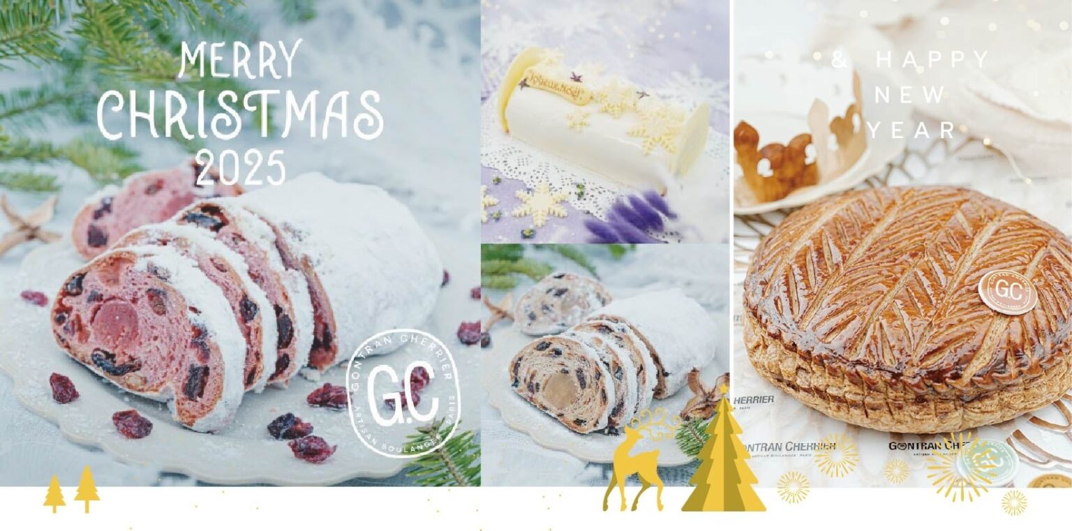 フランス パリ発ベーカリー『ゴントランシェリエ』～クリスマスとニューイヤーを彩るスイーツ販売のお知らせ～ | 名鉄協商株式会社のプレスリリース
