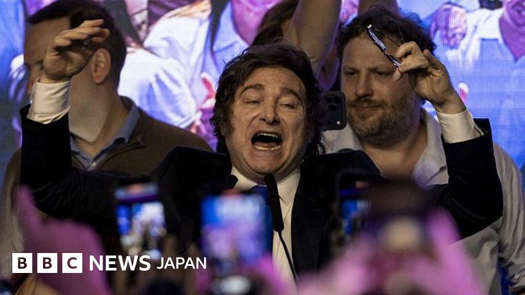 アルゼンチン中間選挙で与党大勝　ミレイ政権の「チェーンソー」緊縮に追い風 - BBCニュース