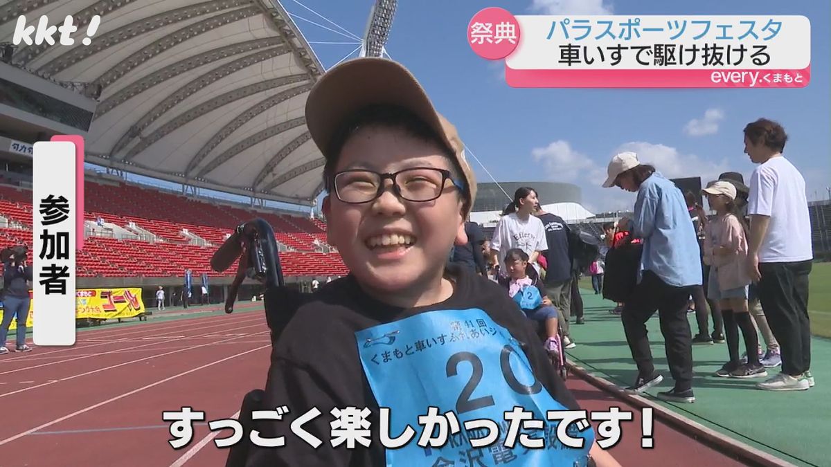 連休最終日　スポーツに汗【熊本】